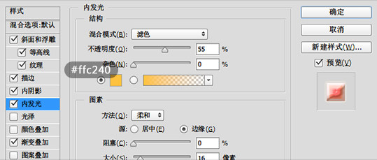 PS制作甜美可爱的糖果艺术文字效果11