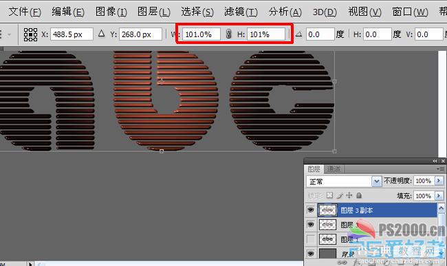 Photoshop 质感立体栅格文字制作方法14