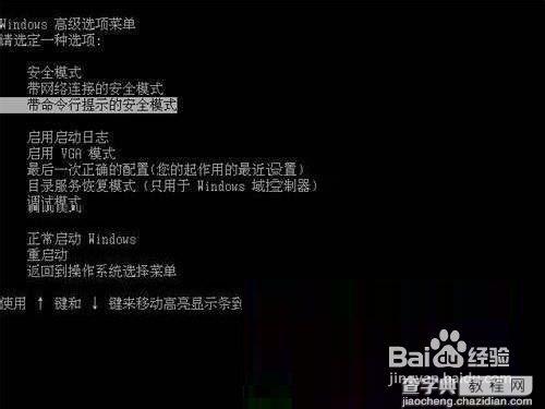 怎样升级BIOS  AWARD BIOS升级方法5