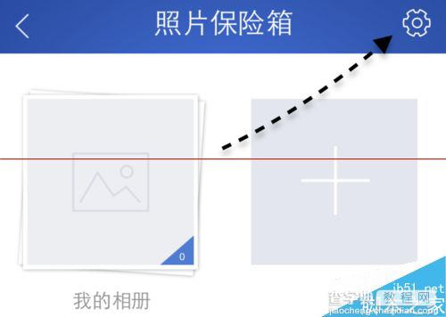 百度手机卫士给照片设置Touch ID指纹解锁的教程4