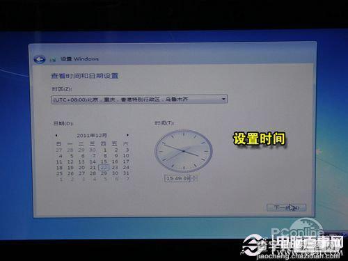 如何使用u盘装win7 u盘装win7系统图文教程20