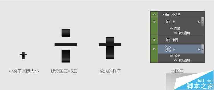 PS打造炫目漂亮发光的广告牌文字效果42