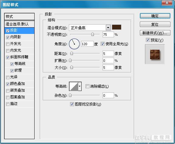 Photoshop制作出非常精致的浮雕式奶油巧克力字17