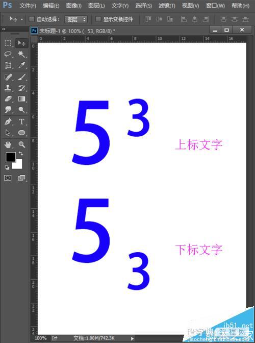 ps怎么设计文字上角标小角标的效果?1