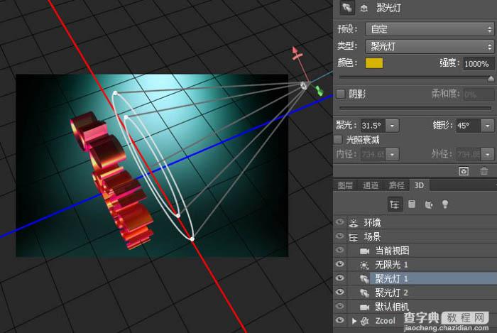 Photoshop利用3D工具制作绚丽的潮流立体字11