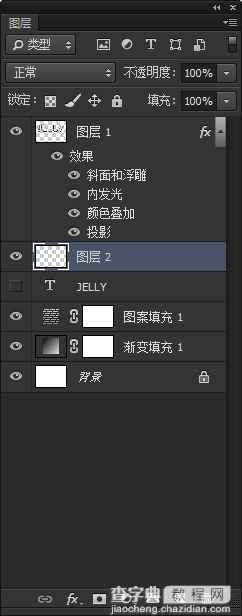 教你用PS制作漂亮的糖果堆积文字效果32