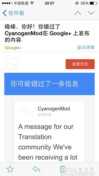 手机QQ邮箱如何代收Gmail邮件？手机QQ邮箱代收Gmail邮件教程6