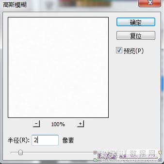 Photoshop打造通透的香蕉果肉字21