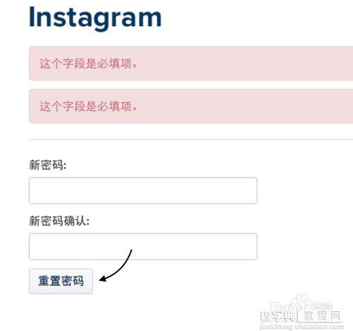 手机Instagram忘记密码怎么解决？8