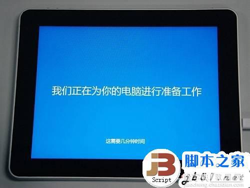 Intel X86芯片的平板电脑安装Win8系统的教程(图文攻略)20