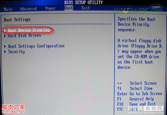 使用U盘装系统前BIOS如何设置从U盘启动即设置U盘启动顺序1