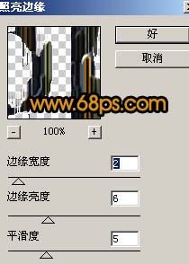 Photoshop 水晶颓废字效果10