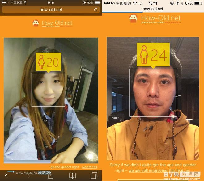 how old robot识别年龄原理是什么 微软howoldrobot用法1