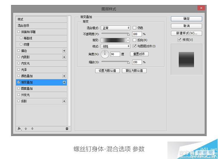 PS打造炫目漂亮发光的广告牌文字效果41