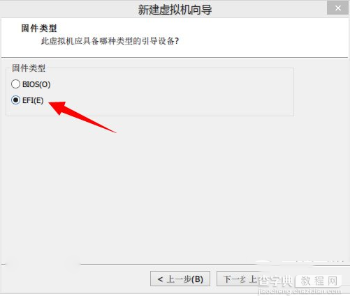 虚拟机中怎么安装win10预览版9901 win10预览版9901虚拟机安装图文教程2