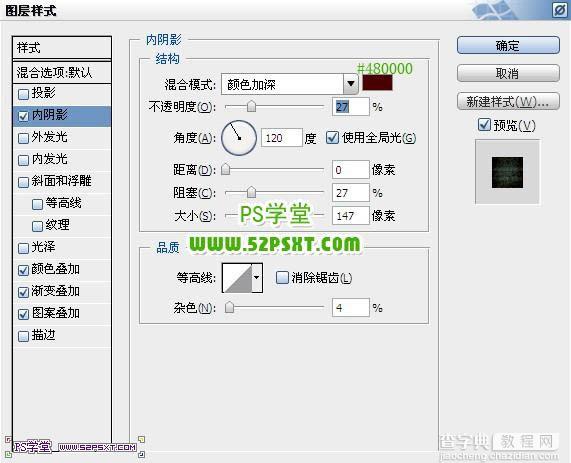 photoshop利用纹理素材及图层样式制作个性的金色纹理字3