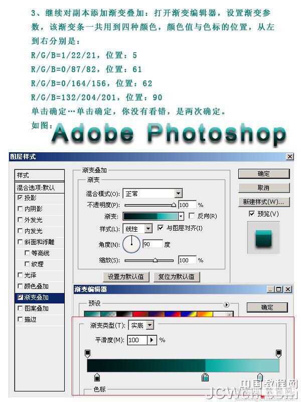 Photoshop设计制作出简洁具有纹理效果的文字海报4