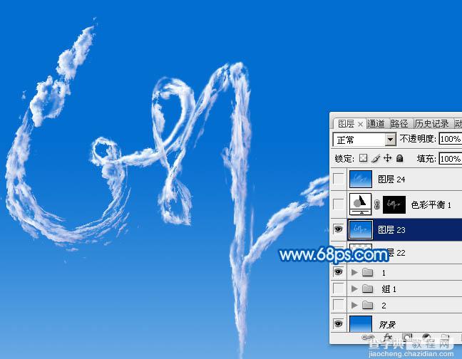 Photoshop设计制作清爽的云彩文字26