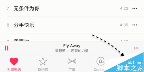 Apple Music个人版怎么升级到家庭版?2