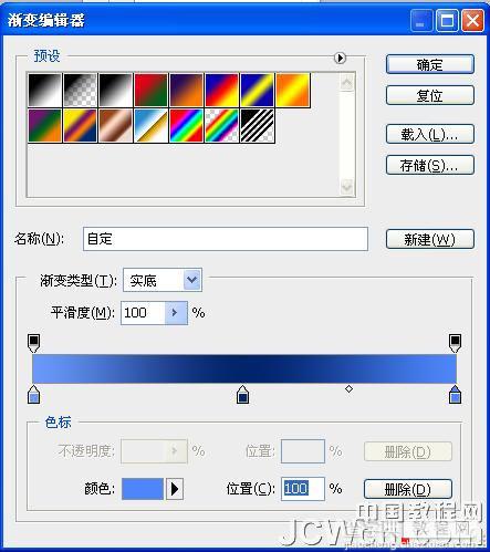 photoshop利用动作制作有渐变过渡的斜面立体字14