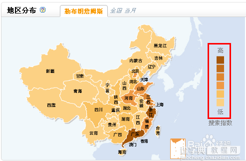 怎么查看百度指数?百度指数分析报告4