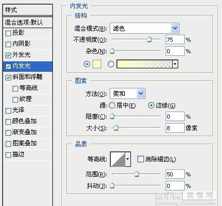 Photoshop 光亮的水晶霓虹字12