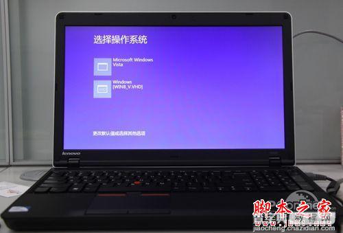 教你Win7+Win8双系统安装图文教程8