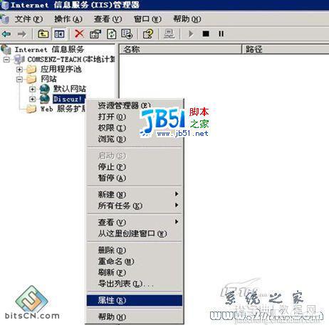 Windows 2008之IIS 7下PHP环境配置19