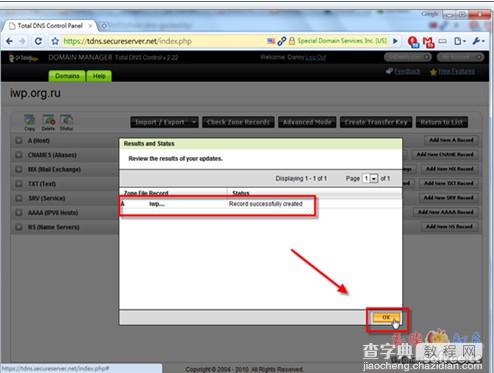 GoDaddy DNS域名服务实现方法11