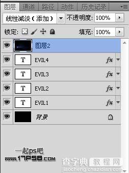 Photoshop打造个性的红色金属纹理字21