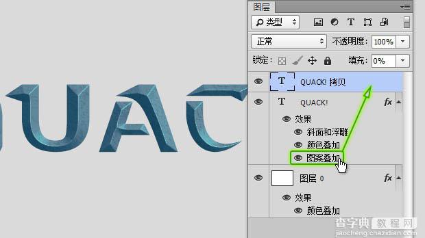 Photoshop制作漂亮的蓝色荧光标题字14