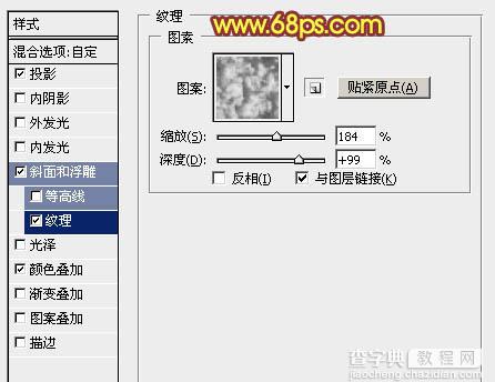 photoshop利用图层样式设计制作逼真的火焰字7