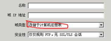 efang设置出现读取Serv-U路径失败330101的解决方法1