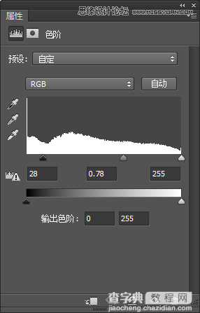 Photoshop制作创意逼格的水中艺术字效果4