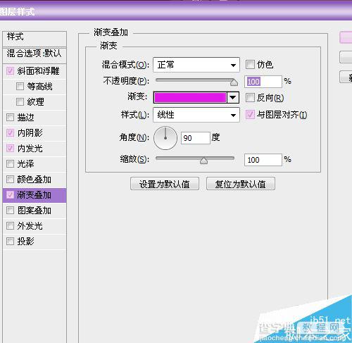 ps制作可爱漂亮的文字积雪效果18