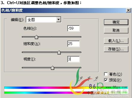 Photoshop调色实例：风景照片变意境6