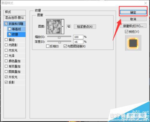 photoshop制作华丽震撼的国庆火焰文字20