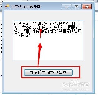 教你怎么制作exe程序可执行文件16