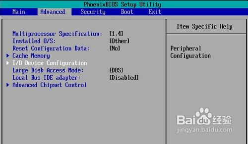 VMware8虚拟机的BIOS有哪些地方是可以优化3