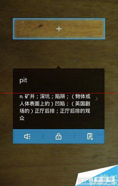 有道词典怎么用摄像头取词功能？4