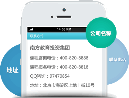 提高手机网站（移动网站）在百度质量度等级的详细说明教程17