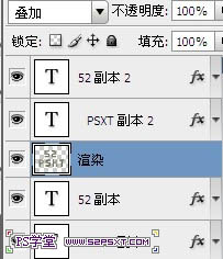 photoshop利用图层样式及渐变制作个性的条纹凹凸效果的金属字28