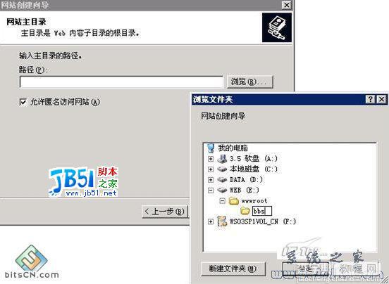 Windows 2008之IIS 7下PHP环境配置17