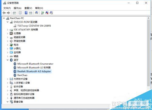 Win10系统电脑蓝牙连接手机的方法教程13