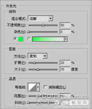 Photoshop 亮光放射文字15