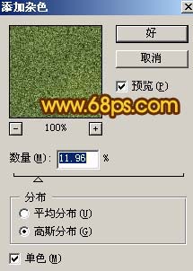 Photoshop 通透的金色纹理字7