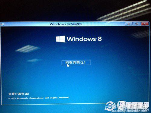 u盘怎么装win8系统 手把手教你用U盘装win8全过程图解13