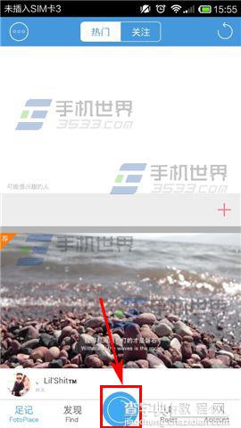 足记fotoplace怎么发布只有文字的动态？2