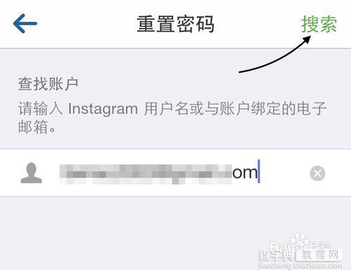 手机Instagram忘记密码怎么解决？4