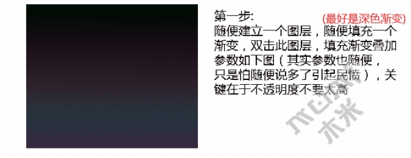 Photoshop 变形工具图层样式做光亮字2